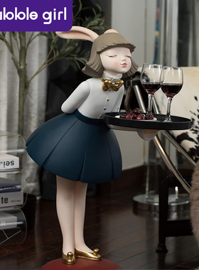 兔宝女孩客厅大型落地摆件家居饰品电视柜沙发边轻奢乔迁新居礼品