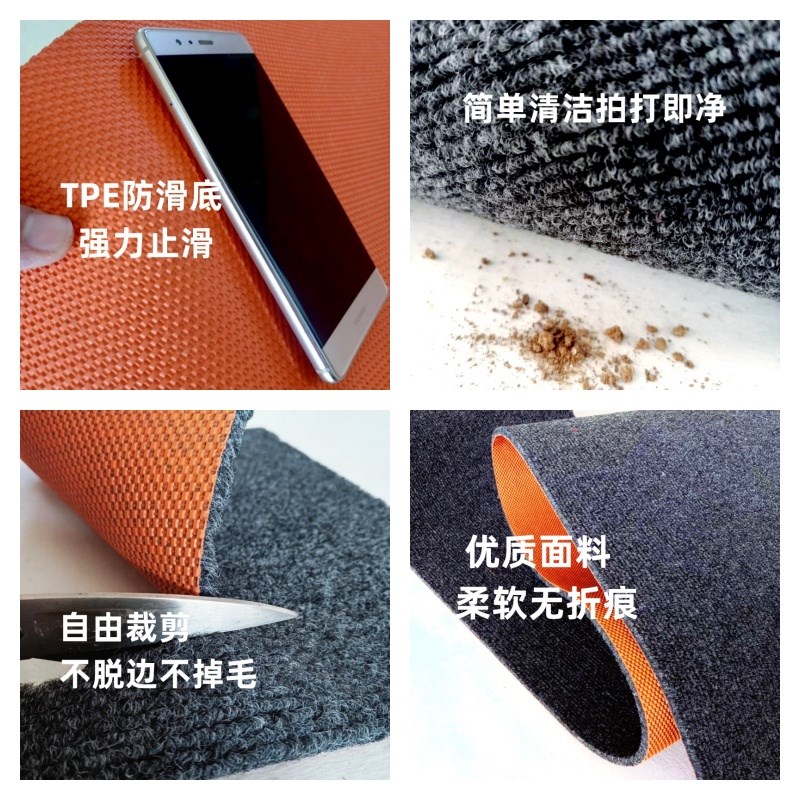 定制可裁剪大面积加厚防滑地垫入户D门走廊玄关卧室办公室满铺地 - 图1