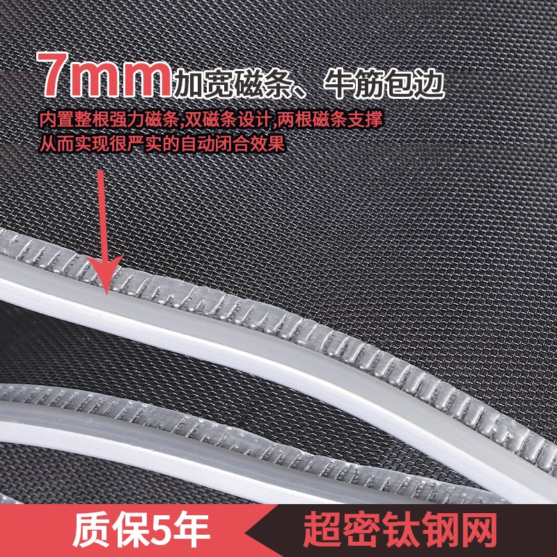 防蚊门帘2025新款高档免打孔磁性门帘夏季M磁吸遮挡帘子全磁条店 - 图1