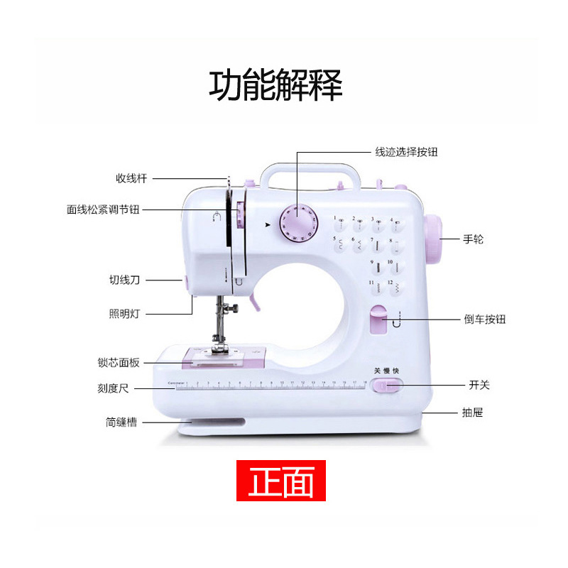 505A锁边家用l迷你小型多功能脚踏全自动插电使用吃厚缝纫机 - 图2