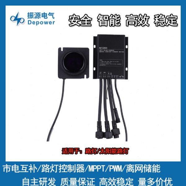 12v/24v太阳能路灯控制器恒流驱动2.4g红外通讯10Amppt路灯控制器,淘宝优惠券,粉丝福利购,淘宝优惠卷