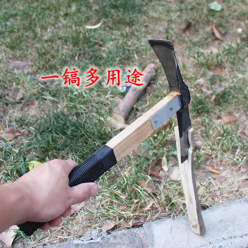 海蛎子镐头小洋镐锄头纯钢十字镐挖桩挖笋挖土挖树根工具锻打钢镐,淘宝优惠券,粉丝福利购,淘宝优惠卷