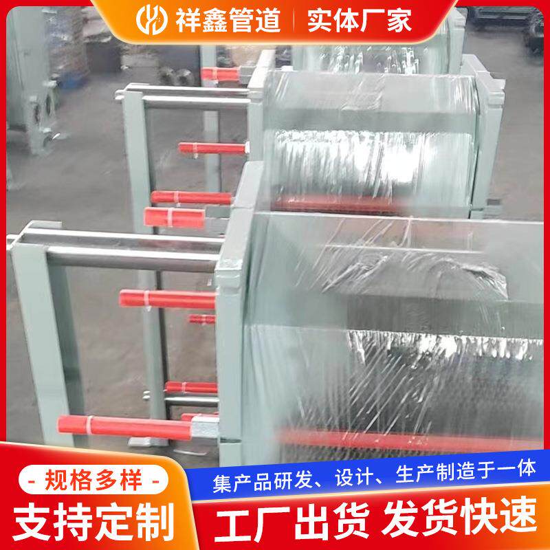 BR1.0板式换热器管道厂家供应可拆板式冷却器热交换器加热器 - 图0