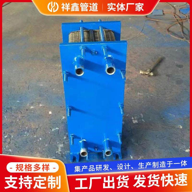 BR1.0板式换热器管道厂家供应可拆板式冷却器热交换器加热器 - 图1