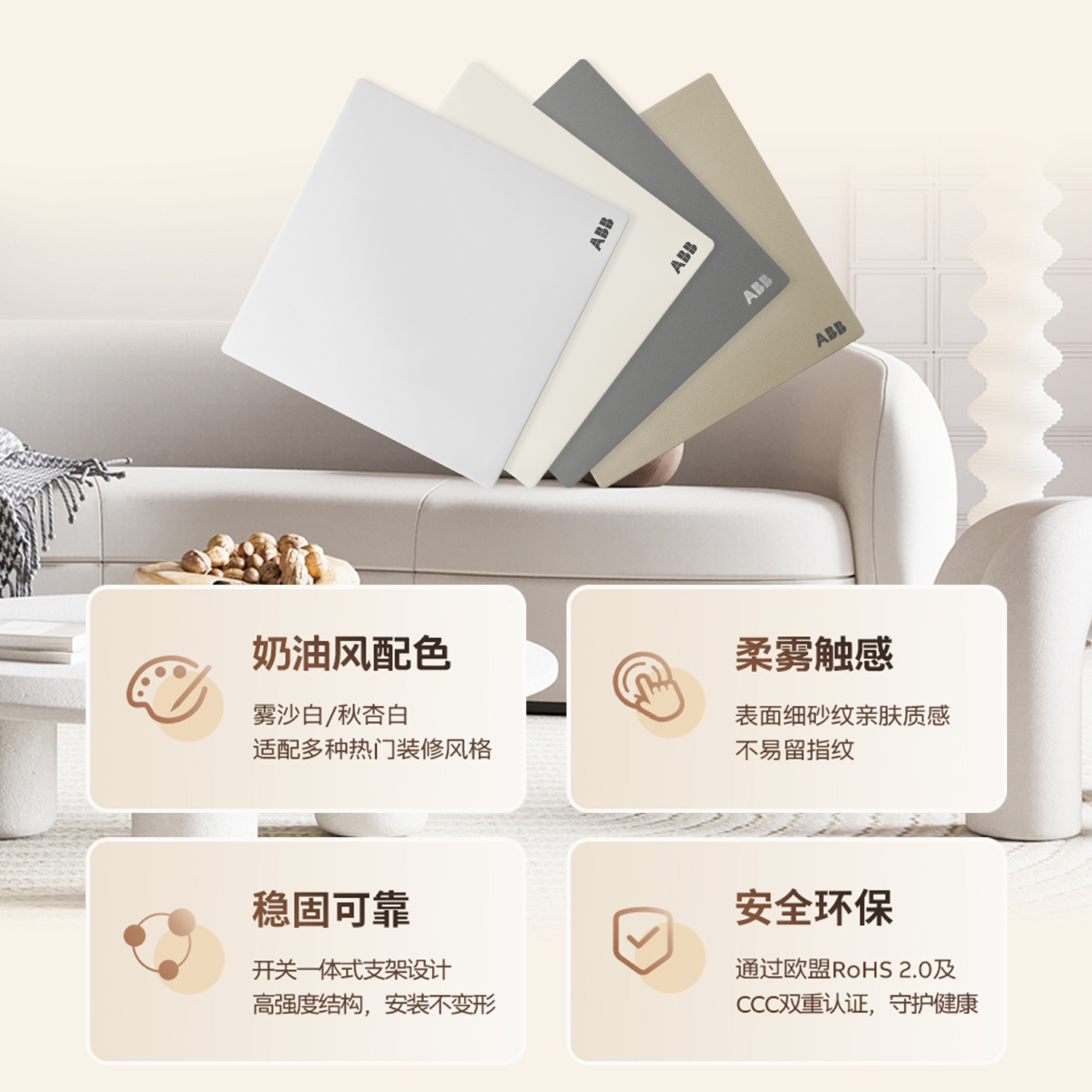 ABB德典开关插座面板三孔16安空调专用墙上带单双控一开五孔家用 - 图0