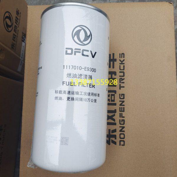 东风天龙KXKLDDi465龙擎发动机油柴油滤芯1012/1117010—E9300,淘宝优惠券,粉丝福利购,淘宝优惠卷