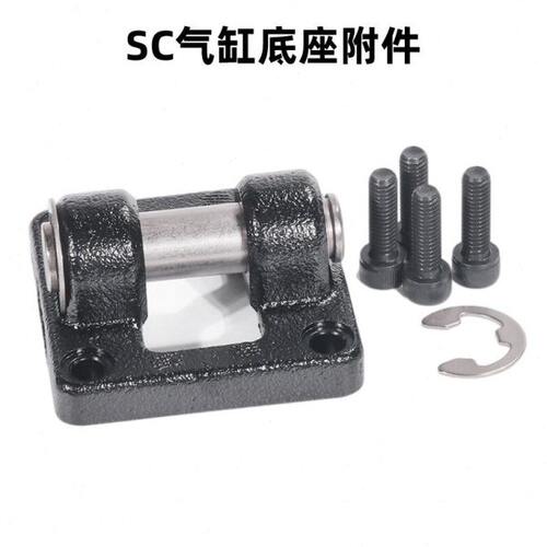 亚德客单耳/双耳底座 气缸附件F-SC32/40/50/63/80/100CA/CB原装 - 图1