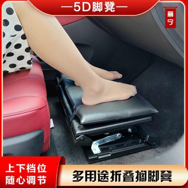 汽车座椅腿托商务车折叠搁脚凳腿部支撑神器车载脚踏板户外小凳子,淘宝优惠券,粉丝福利购,淘宝优惠卷