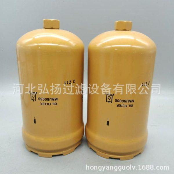 机油MMJ80080滤清器厂家供应工程机械滤芯过滤器,淘宝优惠券,粉丝福利购,淘宝优惠卷