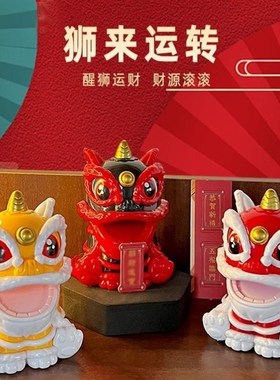 太阳能醒狮汽e车摇头摆件2024新款国潮舞狮前台办公车载中控台装