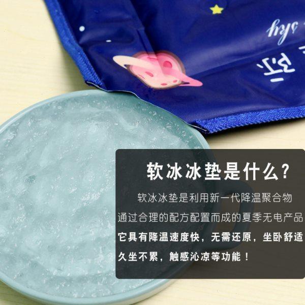 免注水冰垫坐垫夏天水垫老人褥疮冰垫屁股夏季冰凉垫水袋床垫护理,淘宝优惠券,粉丝福利购,淘宝优惠卷