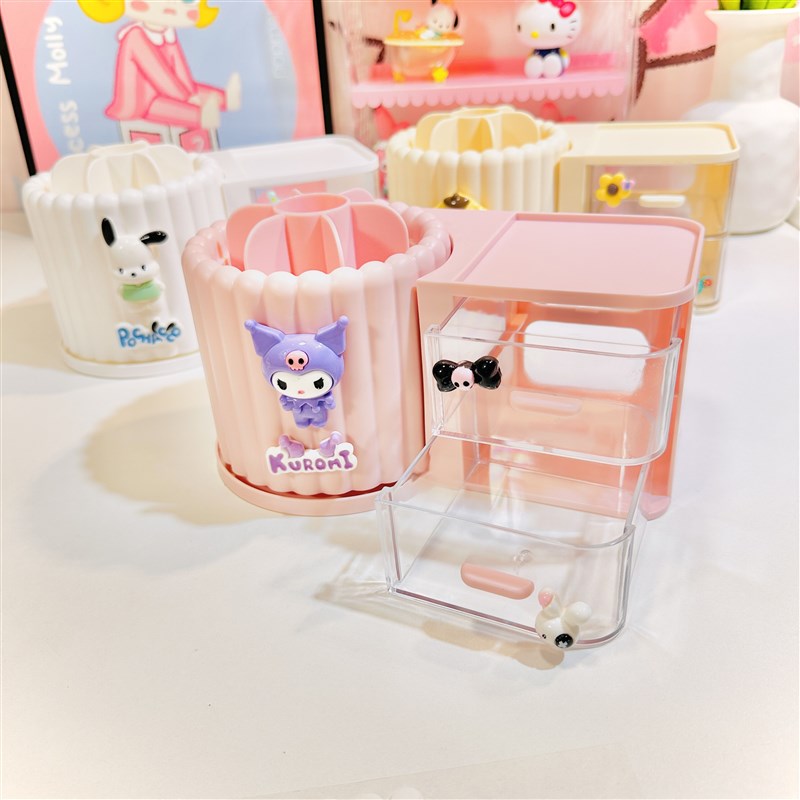 少女心卡通桌面旋转笔筒护肤化妆品收纳盒学生宿舍抽屉收纳箱笔筒 - 图1