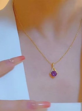 2024年新款浪漫紫色交织项链女夏轻奢时尚百搭锆石钛钢锁骨链颈链