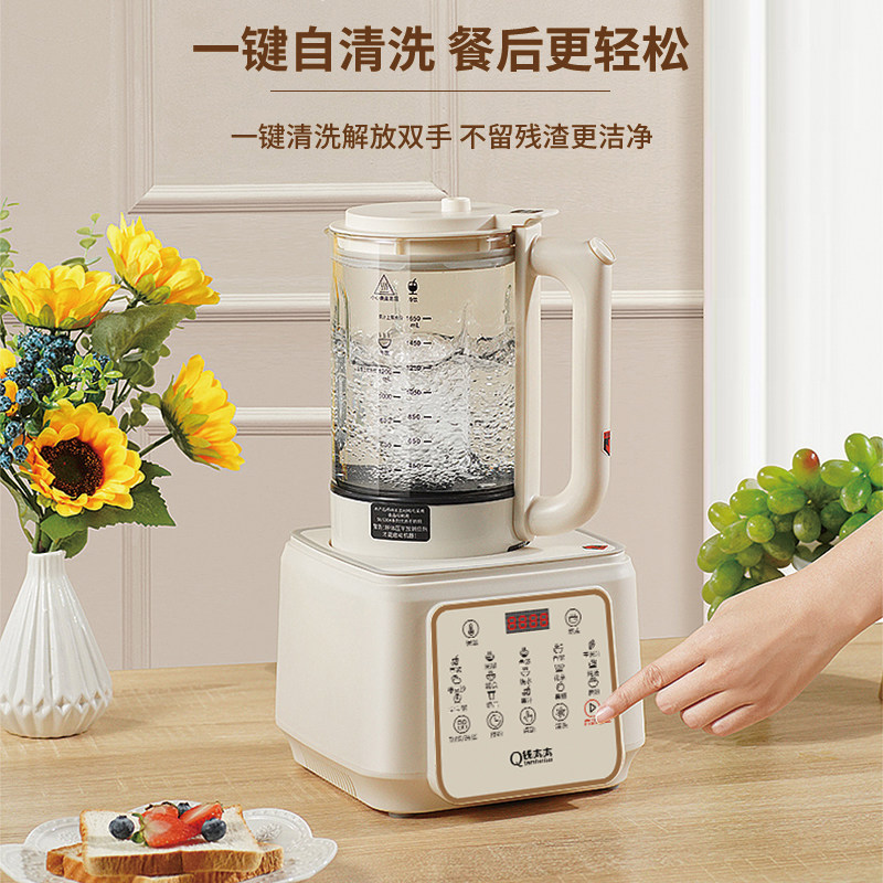 德国钱太太破壁机家用轻音全自动煮熟豆浆机免过滤养生料理榨汁机,淘宝优惠券,粉丝福利购,淘宝优惠卷