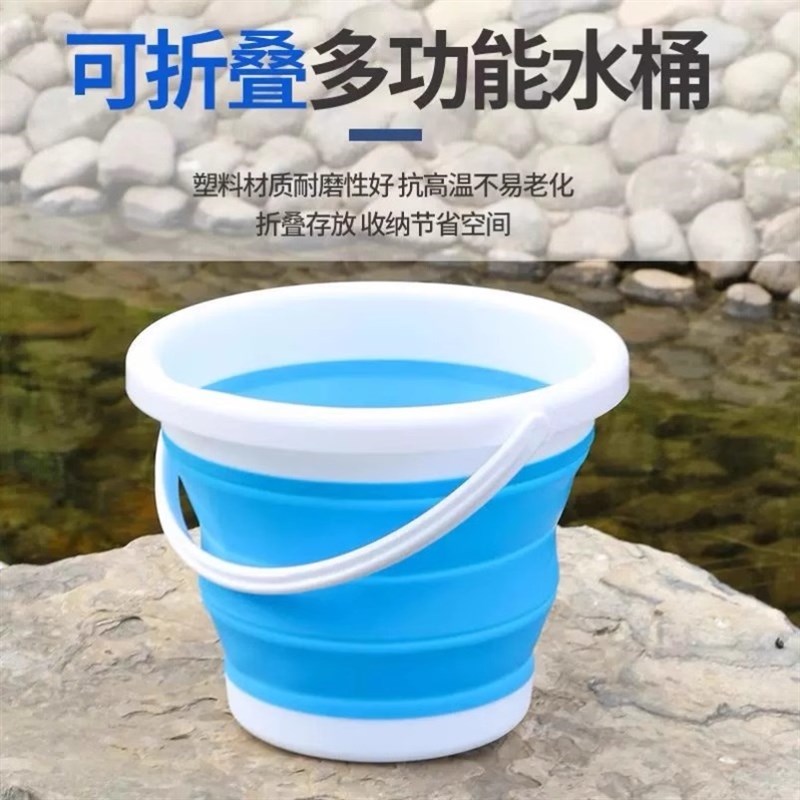 可折叠水b桶便携式旅行汽车专用洗车桶家用打水学生宿舍用脸盆 - 图1