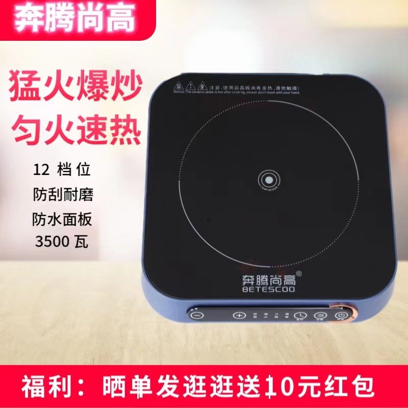 工厂定制新款小型电磁炉家用大功率3500W爆炒触摸电磁炉一件代发 - 图0