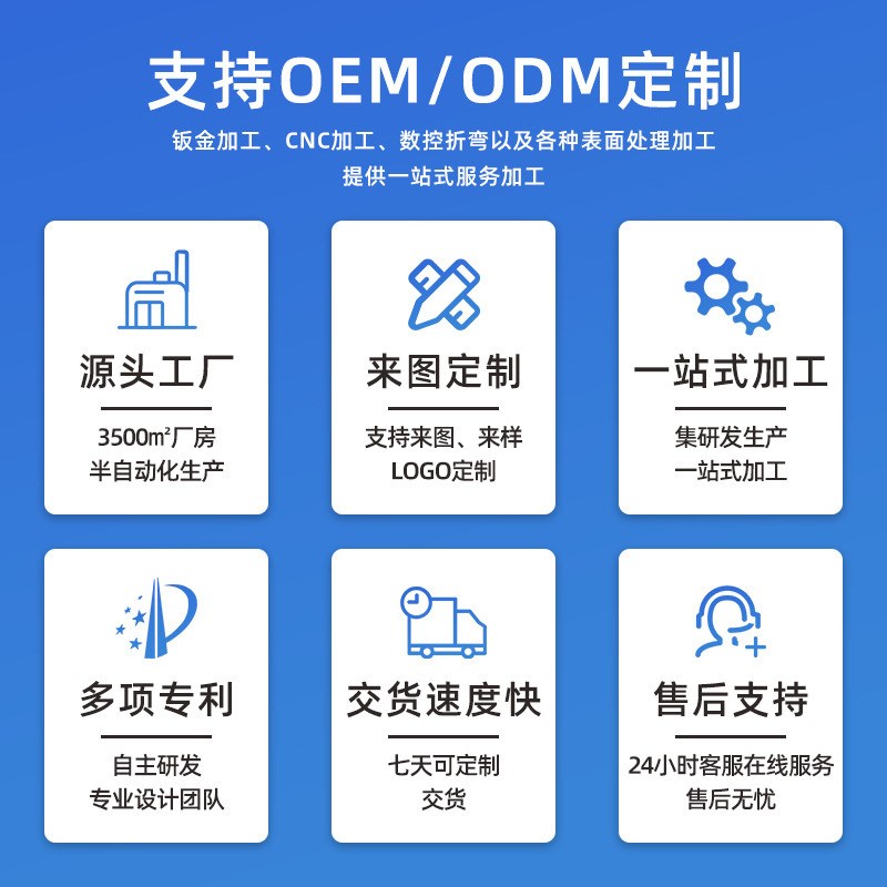 Supermarket locker metal shell production, shoe cabinet, luggage cabinet, battery replacement cabinet, chassis sheet metal processing and production