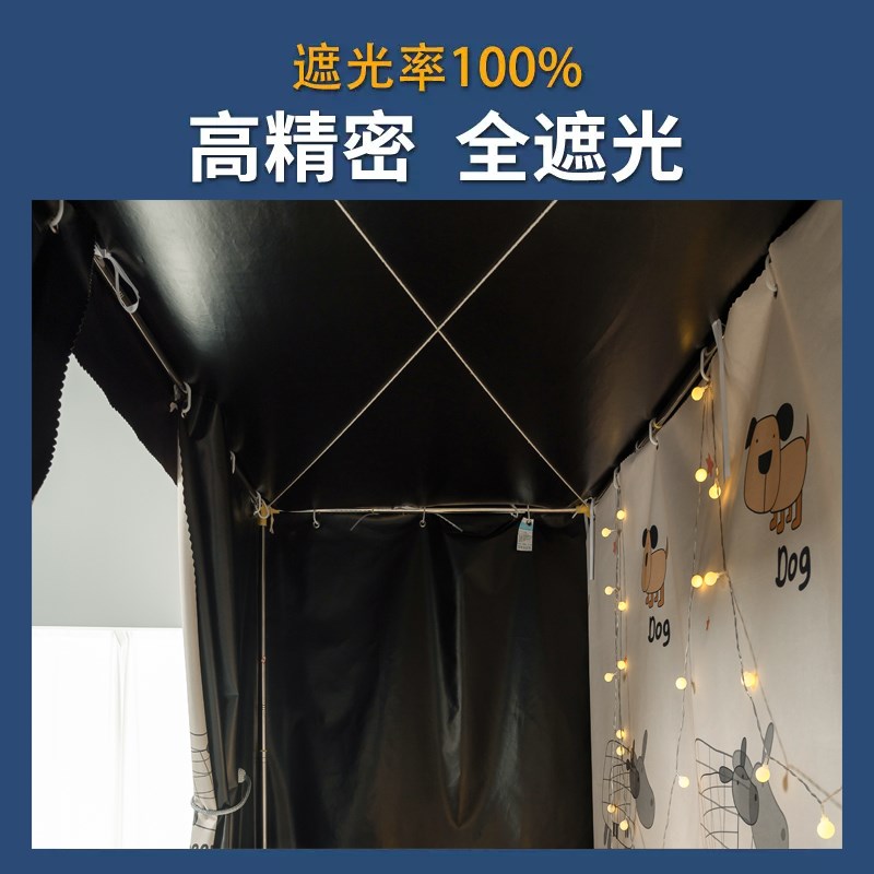 强遮光全遮光床帘学生宿舍上铺z遮挡帘子寝室上下铺加厚简约窗帘 - 图3