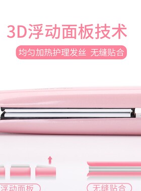 唯戈直发器卷发棒两用内扣不伤发刘海夹板烫发熨板拉直板夹直卷女