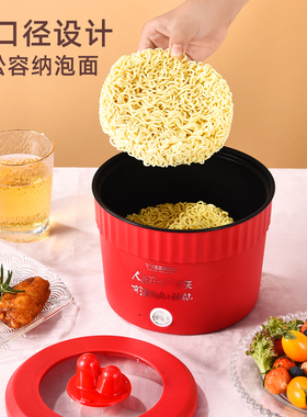 迷你泡面锅电热锅学生宿舍迷你速食锅电煮锅多功能煮面锅小电锅