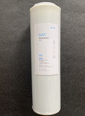 康富乐净水器原装滤芯t33颗粒活性炭171-1389尚赫1型原装高碳滤芯