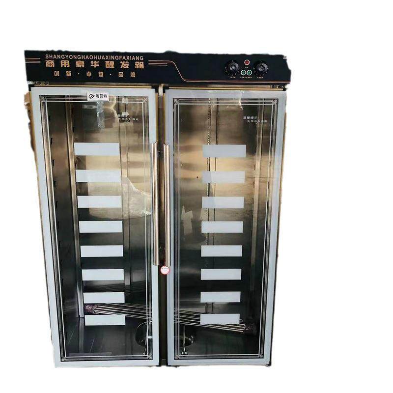 双门24醒发箱厨房面点食品醒发箱不锈钢豪华双开门面粉醒发箱,淘宝优惠券,粉丝福利购,淘宝优惠卷