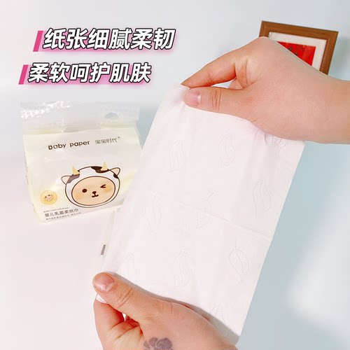 宝宝时代婴儿乳霜纸30抽3层原生木浆卡通可爱温和亲肤保湿纸巾2 - 图0