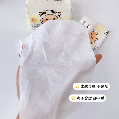 宝宝时代婴儿乳霜纸30抽3层原生木浆卡通可爱温和亲肤保湿纸巾2 - 图2
