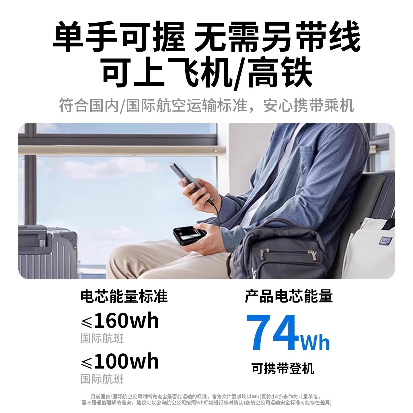 【新国标3C认证可上飞机】2025新款充电宝自带线超级快充20000毫安超薄小巧便携适用苹果专用官方正品旗舰店,淘宝优惠券,粉丝福利购,淘宝优惠卷