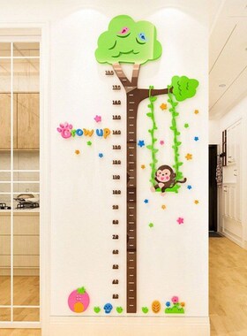 身高贴3d立体墙贴宝宝卡通大树测量身高尺少儿房间幼儿园墙韩家家