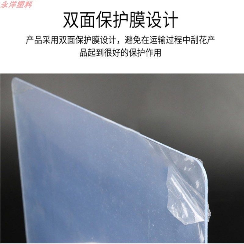 1.8mm厚PVC硬塑板平面板硬板可裁剪定制板材围挡板遮丑防猫可切割,淘宝优惠券,粉丝福利购,淘宝优惠卷