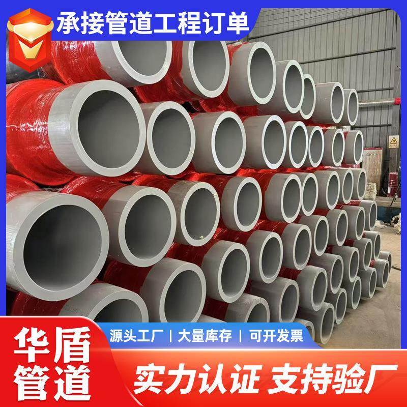 厂家直销pert-2型温泉管保温管集中供暖热力保温管聚氨酯发泡管,淘宝优惠券,粉丝福利购,淘宝优惠卷