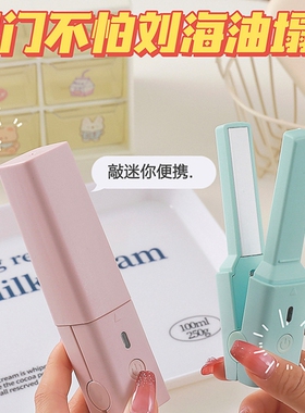 小型夹板直发卷发两用直发器迷你卷发棒便携式USB电卷棒拉直板