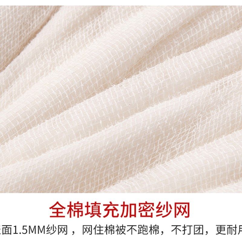 新疆一级长绒棉被棉絮被芯加厚保暖棉花被褥子垫被学生全棉冬被子,淘宝优惠券,粉丝福利购,淘宝优惠卷