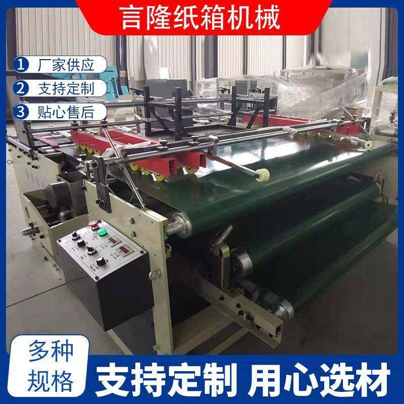 厂家供应半自动压合式粘箱机纸箱机械设备折盒机半自动糊盒机,淘宝优惠券,粉丝福利购,淘宝优惠卷