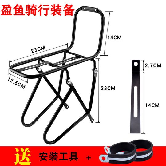 山地自行车前货架前叉货架钢制车筐车篮支架V刹碟刹通用货架配件