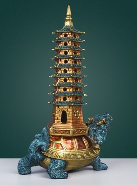 全铜龙龟文昌塔摆件九层9文昌塔家居客厅书房桌面装饰黄铜工艺品