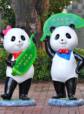 户外庭院公园草坪告示牌装饰摆件幼儿园玻璃钢动物欢迎牌雕塑小品