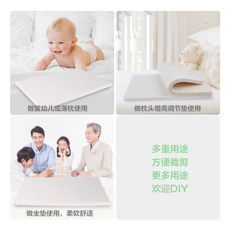 天然乳胶枕头增高垫2cm低枕头薄枕单人加高加厚垫片枕可调节高度,淘宝优惠券,粉丝福利购,淘宝优惠卷