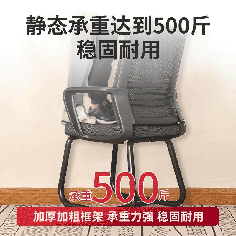 办公座椅电脑椅舒适靠背椅子久坐舒服学习办公室职员会议椅办公椅,淘宝优惠券,粉丝福利购,淘宝优惠卷