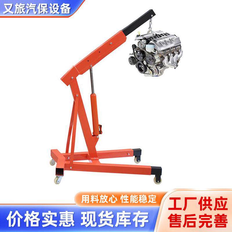 发动机吊机折叠小吊机液压汽车引擎起重吊机2吨3吨汽修移动吊车,淘宝优惠券,粉丝福利购,淘宝优惠卷