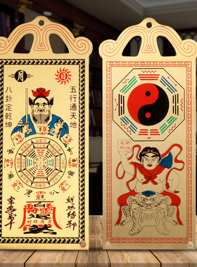 纯铜八卦镜凸镜挂件虎头八卦牌家用大门口鎮宅化解门对门风水摆件