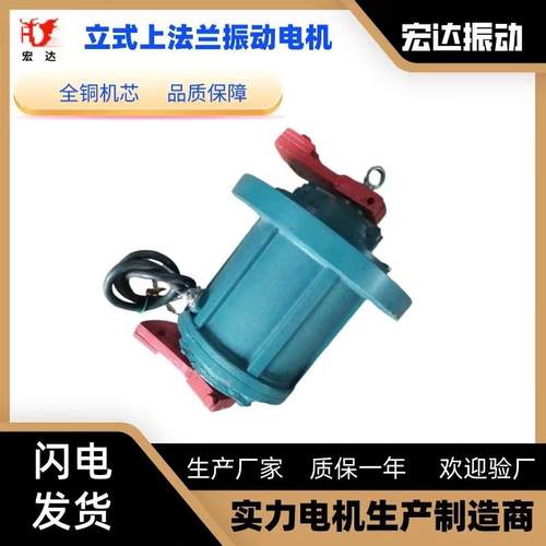 ZFB-3防爆仓壁振动器铸造磨料用振动电机380V工业马达YBZJ电机 - 图0