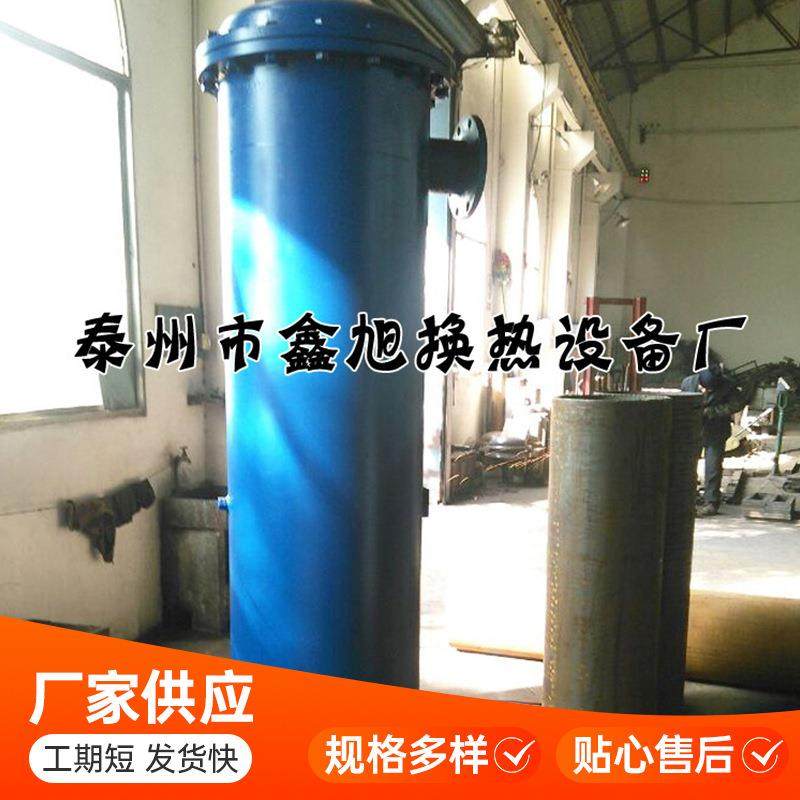 专业生产壳管式换热器管壳式冷凝器水冷凝器壳管式换热器,淘宝优惠券,粉丝福利购,淘宝优惠卷
