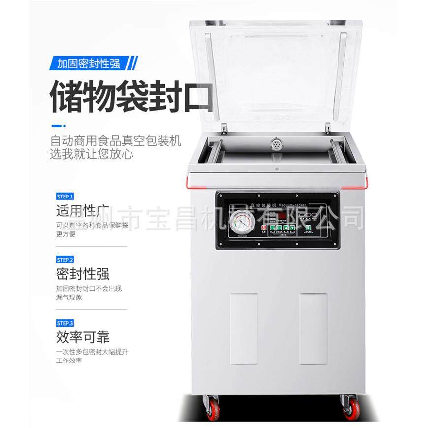 自动真空包装机粮食水果蔬菜干湿两用抽真空塑料袋真空封口机,淘宝优惠券,粉丝福利购,淘宝优惠卷