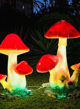 户外花园林玻璃钢仿真大蘑菇摆件庭院草坪微景观植物雕塑装饰小品