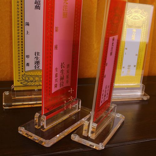 28.5*9cm 大号亚克力牌位底座 单层牌位纸塑料牌位牌位签牌座包邮 - 图3