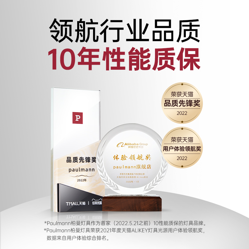 德国柏曼户外防水壁灯室外别墅大门庭院灯阳台入户花园露台外墙灯 - 图3