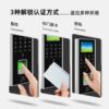 Access control system fingerprint all-in-one machine set electronic card swipe password attendance office glass door electric plug lock wooden door