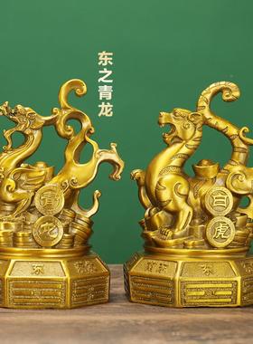 铜四神兽摆件铜20250722铺龙白青虎朱雀玄武摆四兽摆设套装家居办